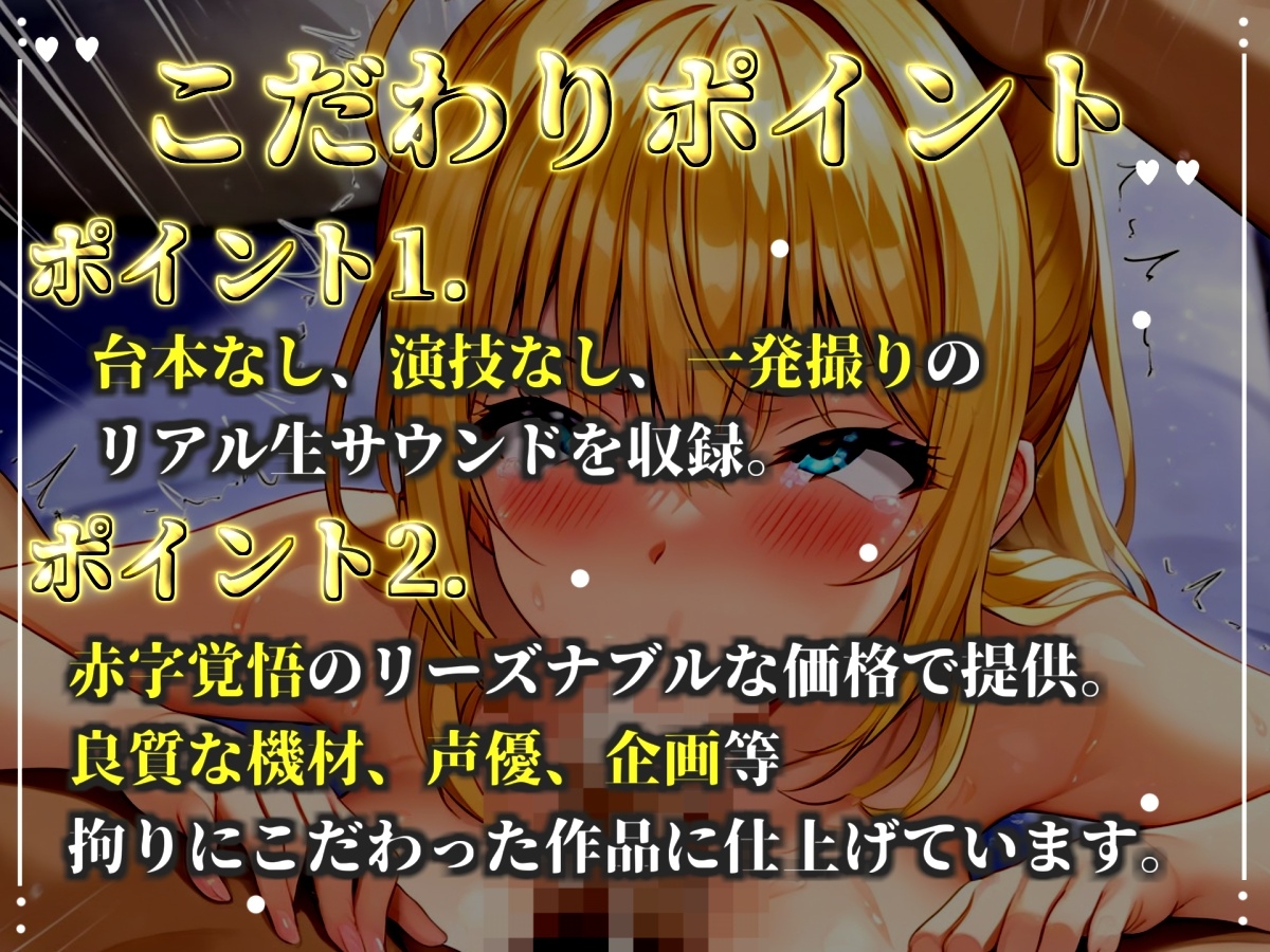 【新企画】【媚び薬服用ガチアクメ】あ"ぁ"あ"あ"... 感度100倍快楽地獄 喉奥フェラで貪りながら、一心不乱に3点責めオナニーで連続絶頂アクメ✨【紫苑 珱】 – Preview 3