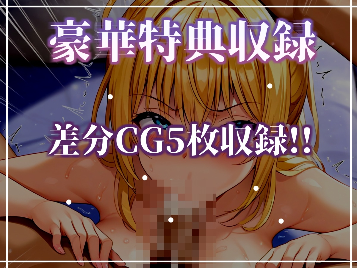 【新企画】【媚び薬服用ガチアクメ】あ"ぁ"あ"あ"... 感度100倍快楽地獄 喉奥フェラで貪りながら、一心不乱に3点責めオナニーで連続絶頂アクメ✨【紫苑 珱】 – Preview 6