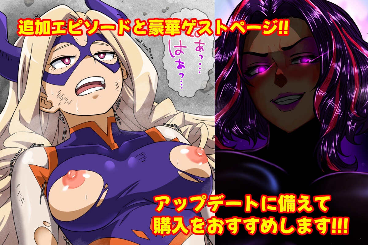 オカサレウサギ