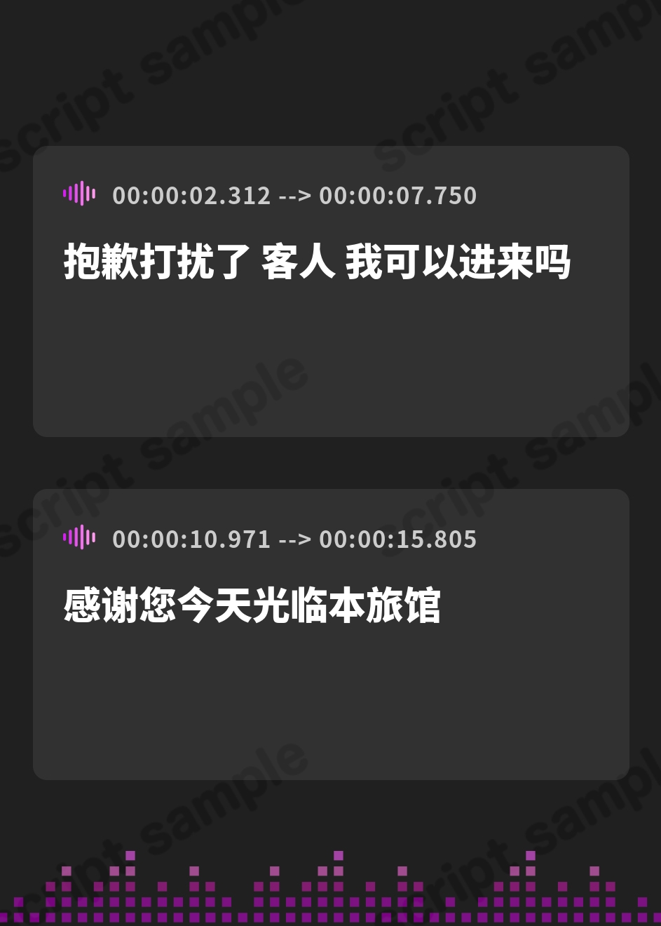 【簡体中文版】孕ませ子作り旅館 -皐月- – Preview 2