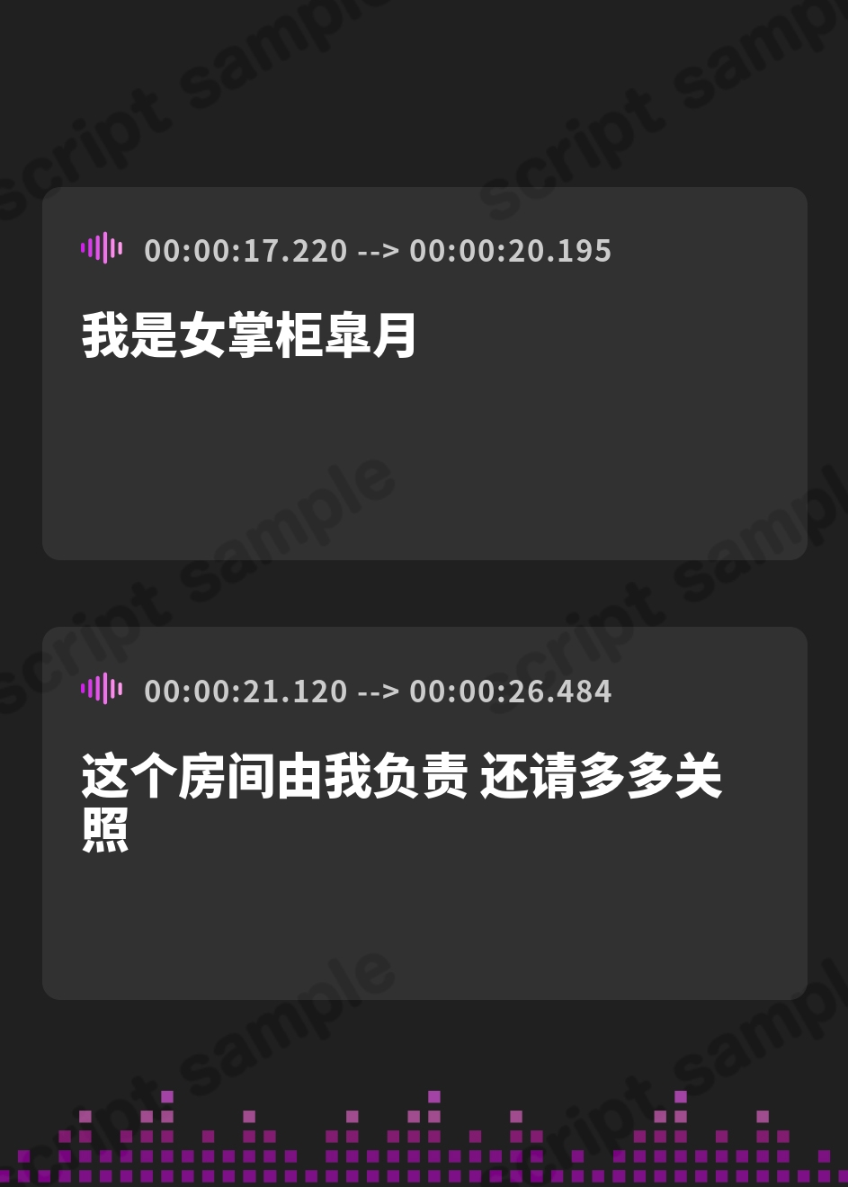 【簡体中文版】孕ませ子作り旅館 -皐月- – Preview 3