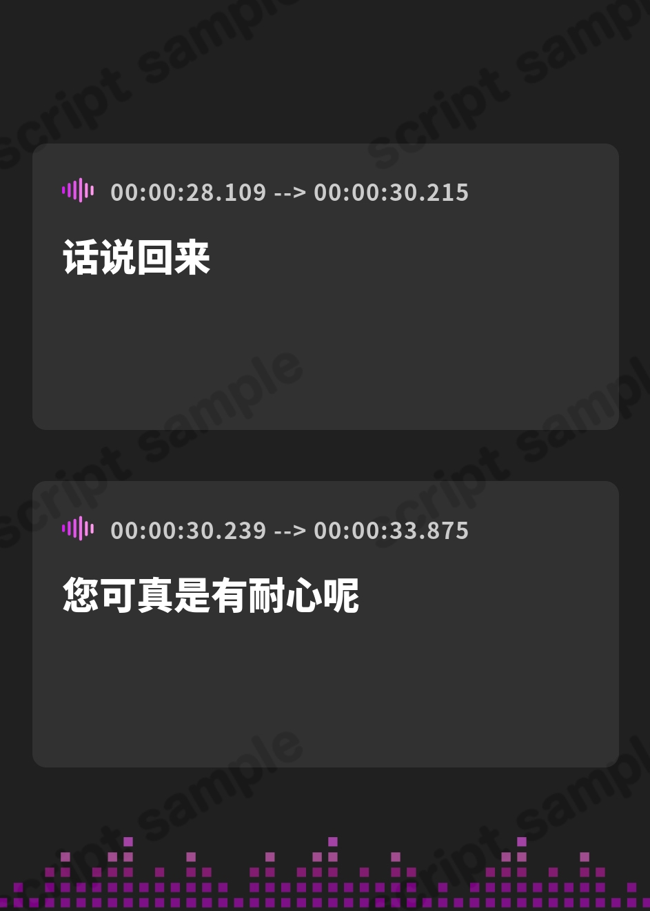 【簡体中文版】孕ませ子作り旅館 -皐月- – Preview 4