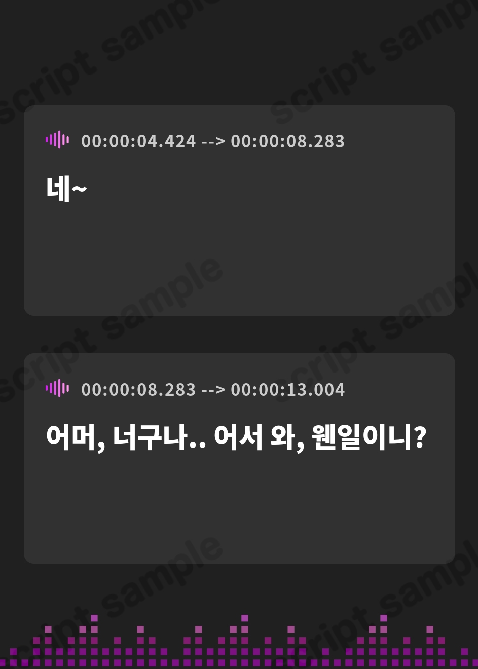 【韓国語版】友達のママとバブみ全開赤ちゃんプレイ