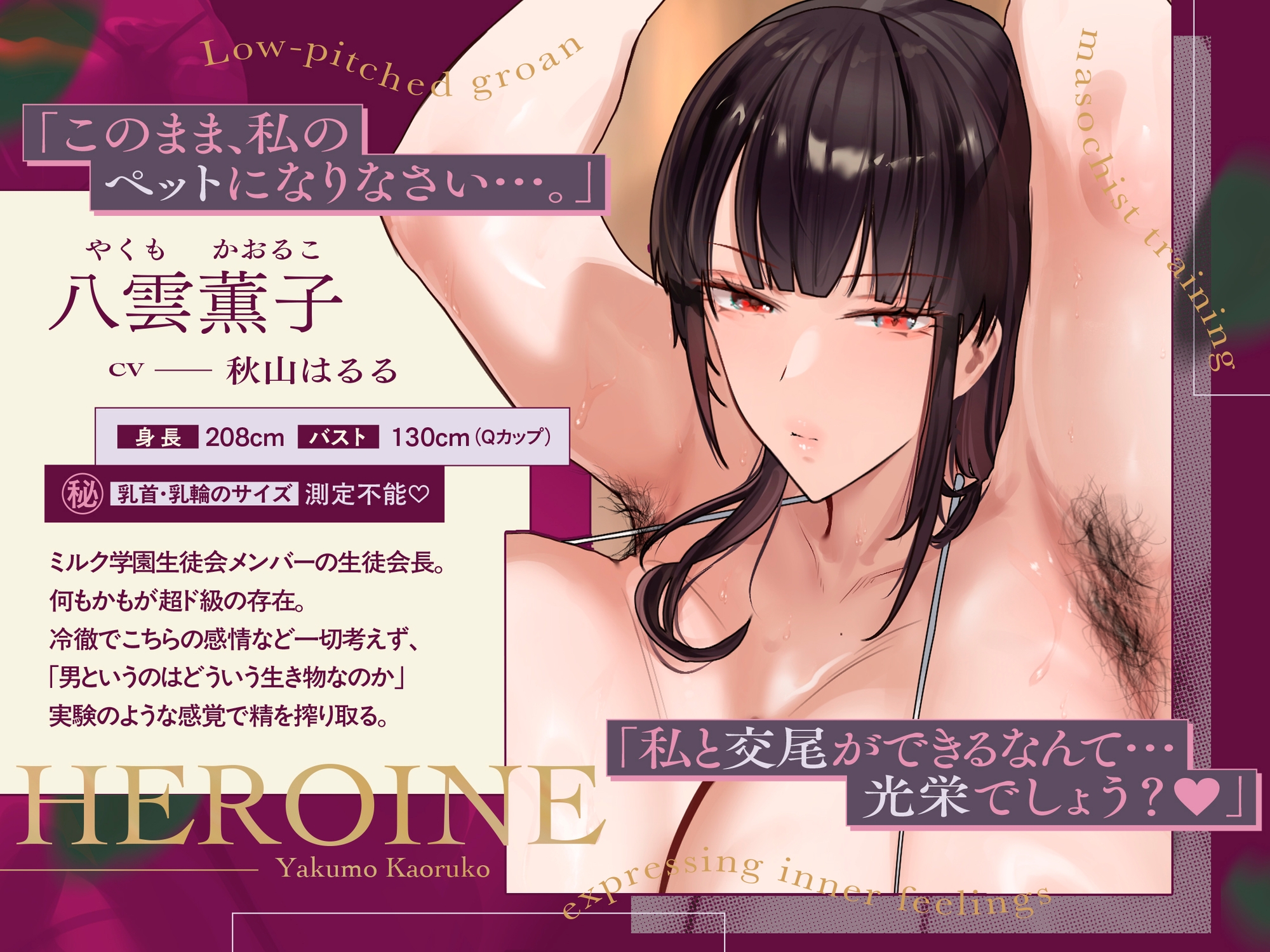 【デカ女×M向け×低音オホ】生徒会室へようこそ デカ乳♡長身2人組の肉厚ムチムチ空間へご招待 – Preview 2