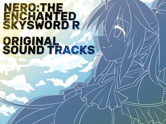 虚魂剣ラムダネロスR オリジナルサウンドトラック