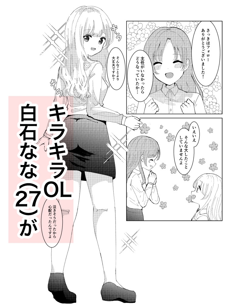 「ただいま対応できません。」