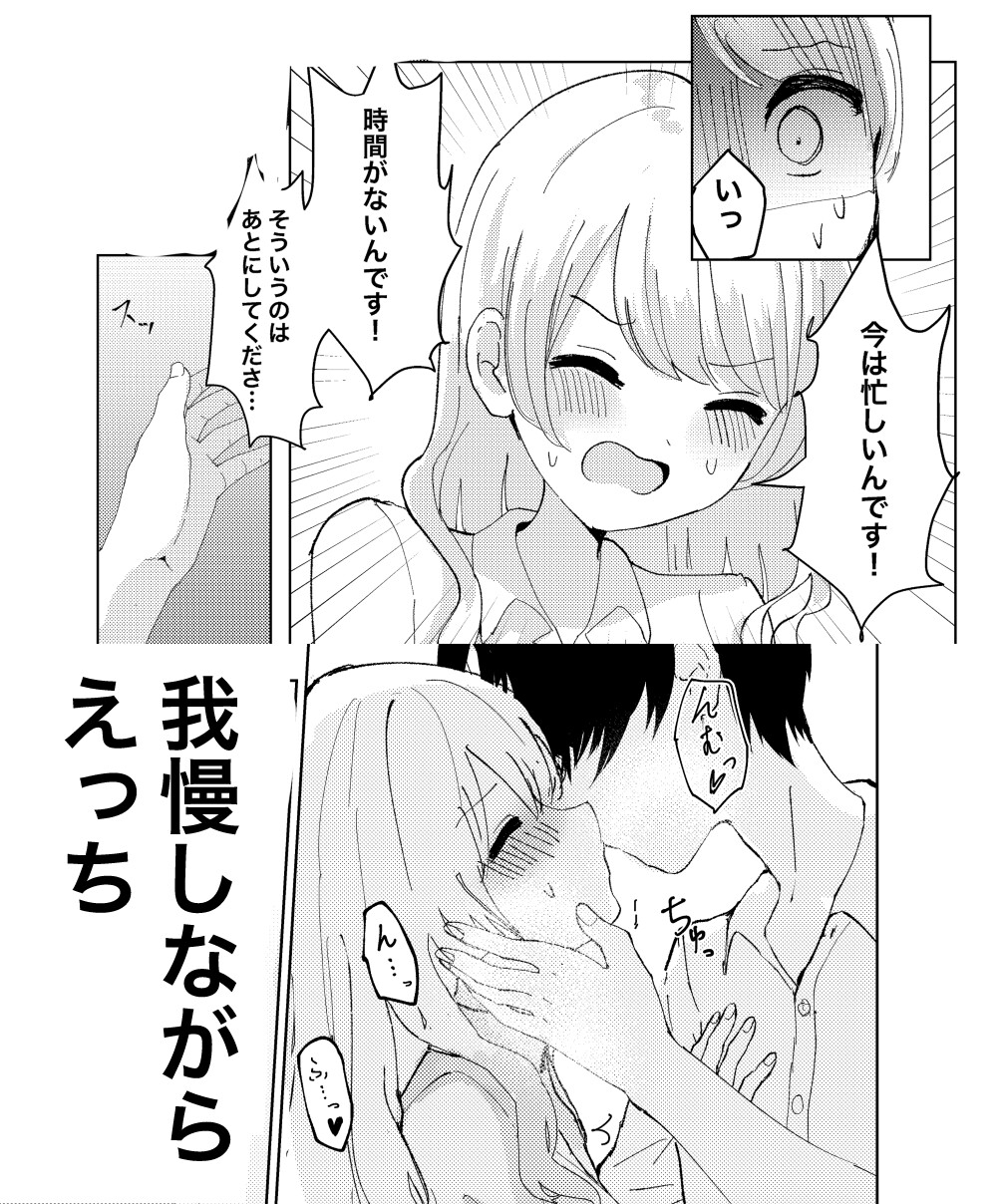 「ただいま対応できません。」