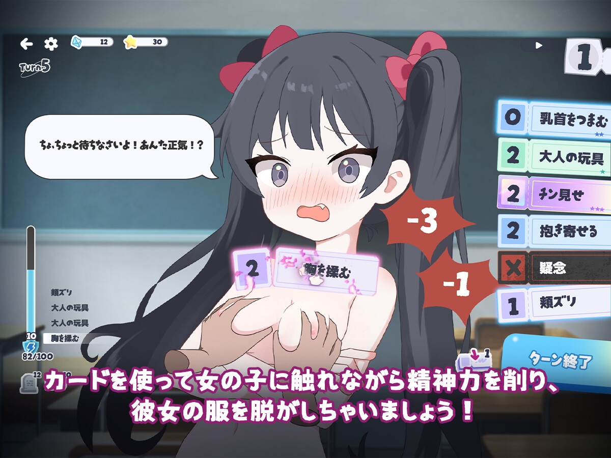 一度だけでいいから、エッチさせて！