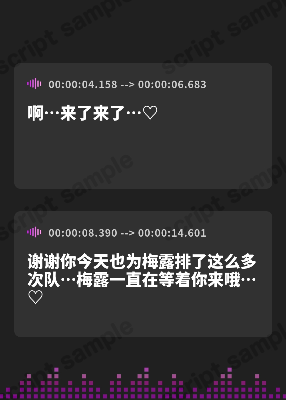 【簡体中文版】巨乳パパ活アイドルめるりん。一生アイドル宣言NTRセックス♡(KU100マイク収録作品) – Preview 2