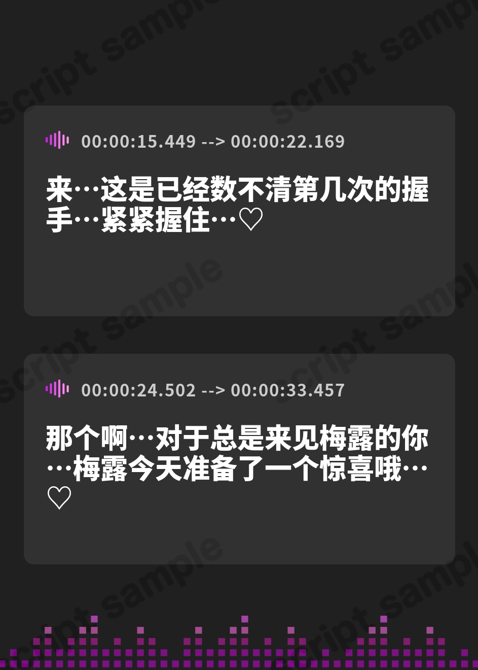 【簡体中文版】巨乳パパ活アイドルめるりん。一生アイドル宣言NTRセックス♡(KU100マイク収録作品) – Preview 3