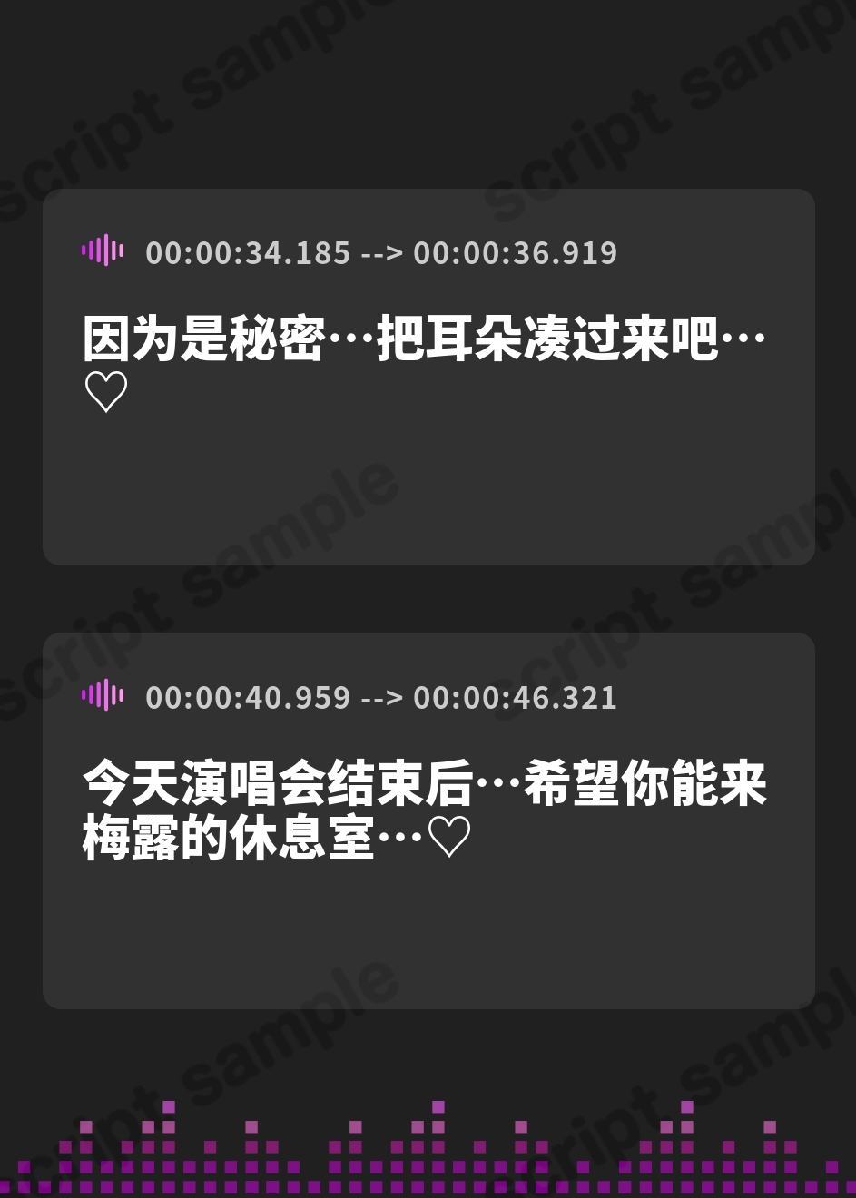 【簡体中文版】巨乳パパ活アイドルめるりん。一生アイドル宣言NTRセックス♡(KU100マイク収録作品) – Preview 4