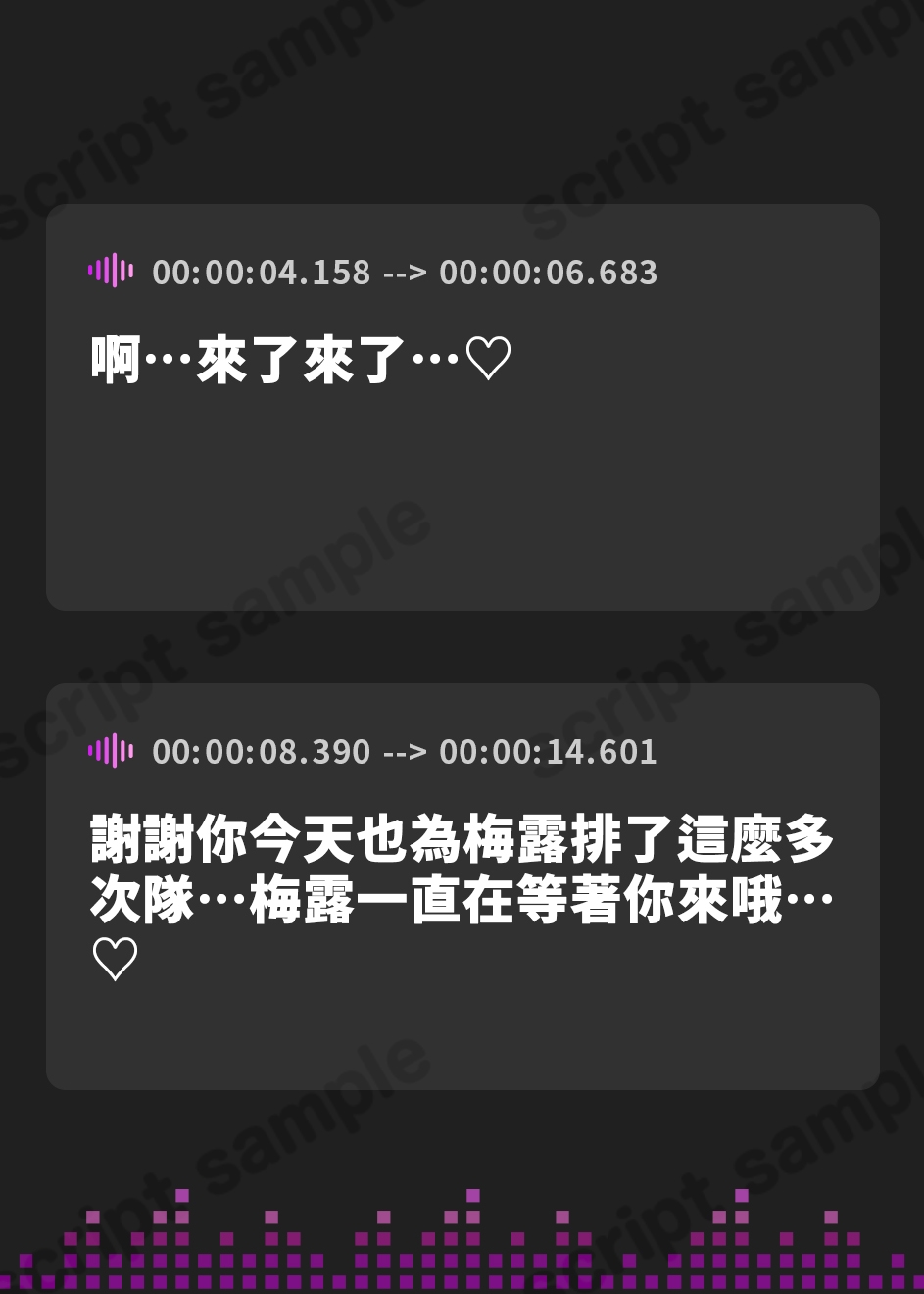 【繁体中文版】巨乳パパ活アイドルめるりん。一生アイドル宣言NTRセックス♡(KU100マイク収録作品) – Preview 2