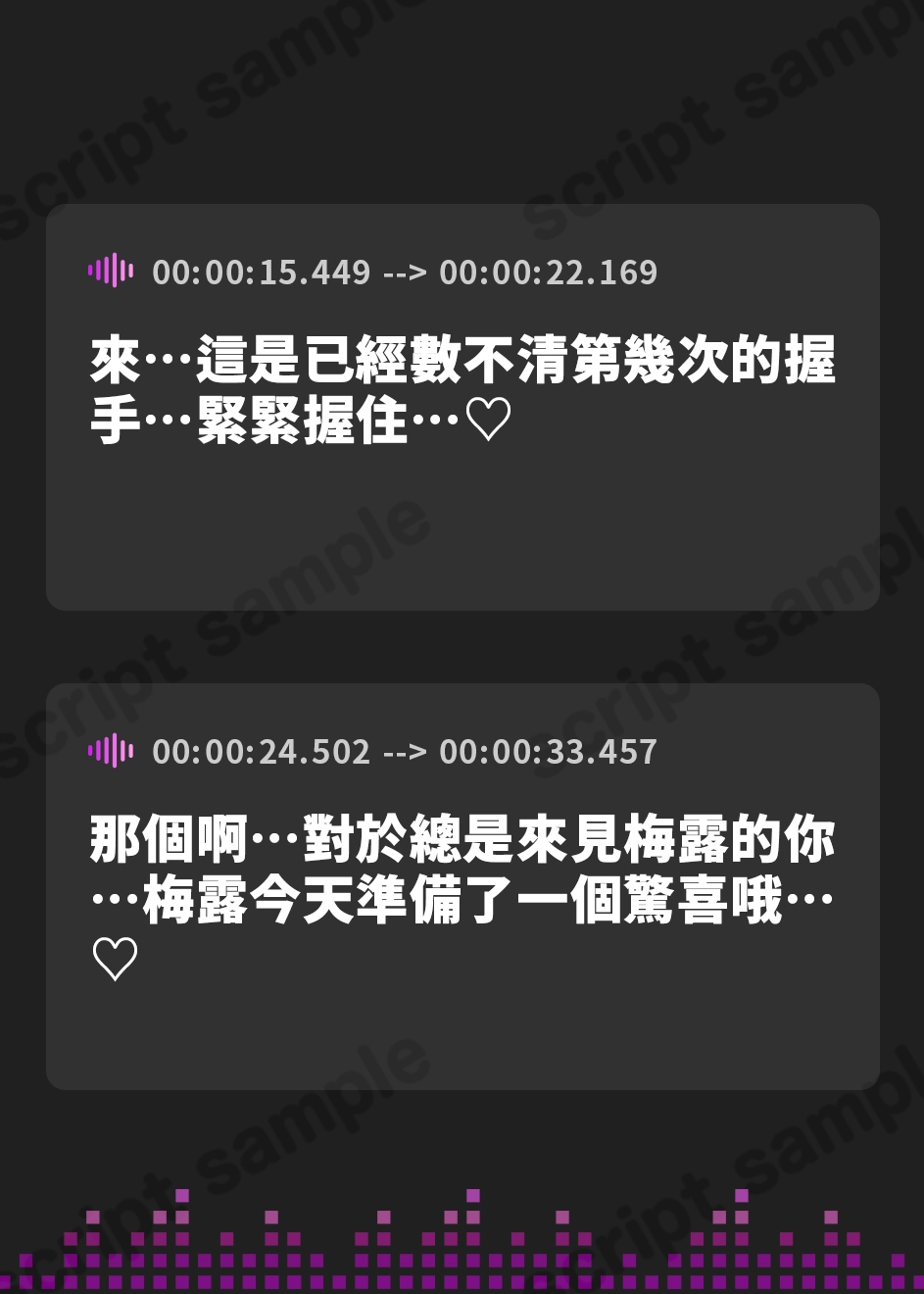 【繁体中文版】巨乳パパ活アイドルめるりん。一生アイドル宣言NTRセックス♡(KU100マイク収録作品) – Preview 3