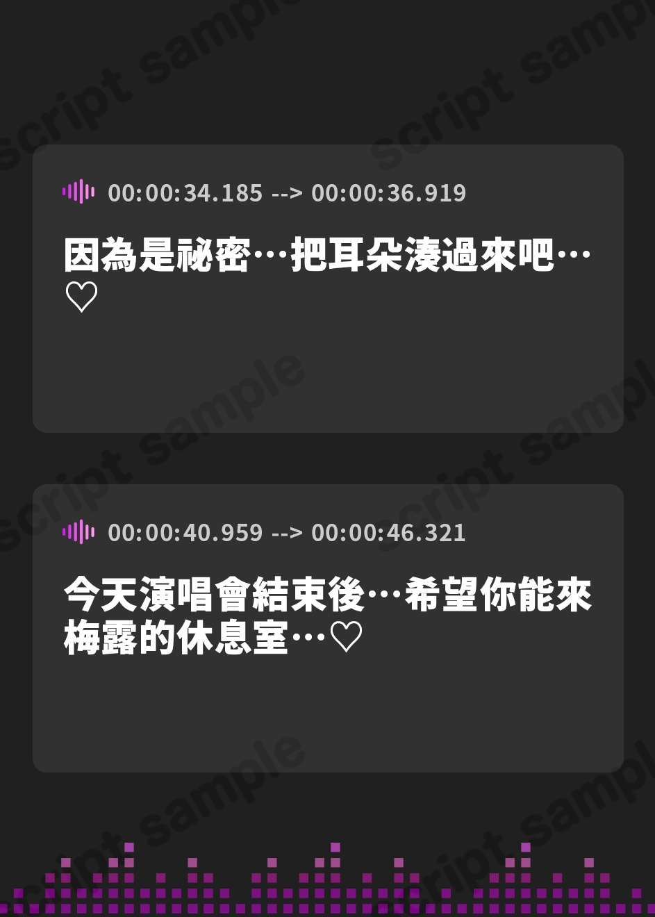 【繁体中文版】巨乳パパ活アイドルめるりん。一生アイドル宣言NTRセックス♡(KU100マイク収録作品) – Preview 4