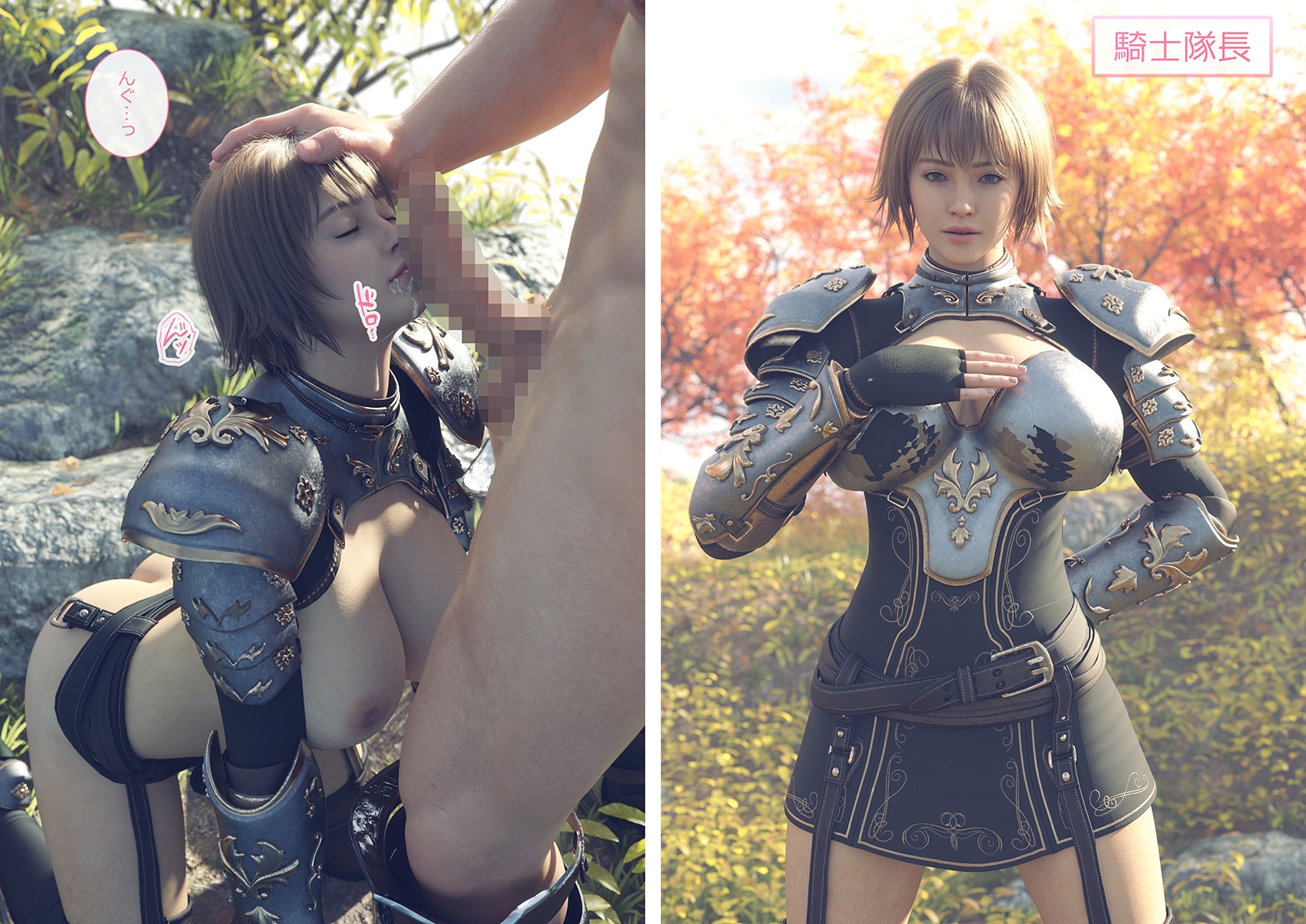 帝国の魔の手から必ずや姫殿下をお守りしてみせる女騎士たち – Preview 5