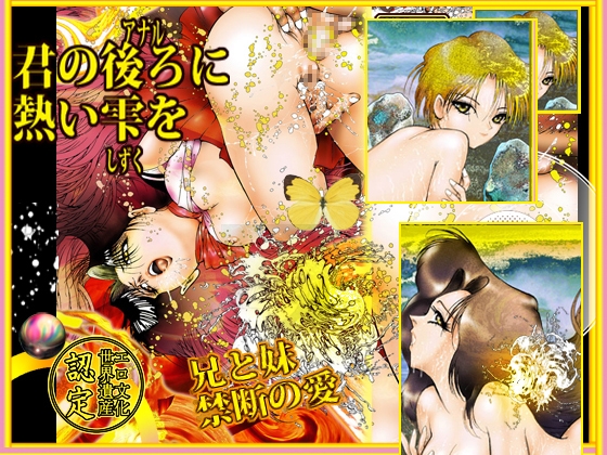 美少女伝説 2026春 THE BEST – Preview 10