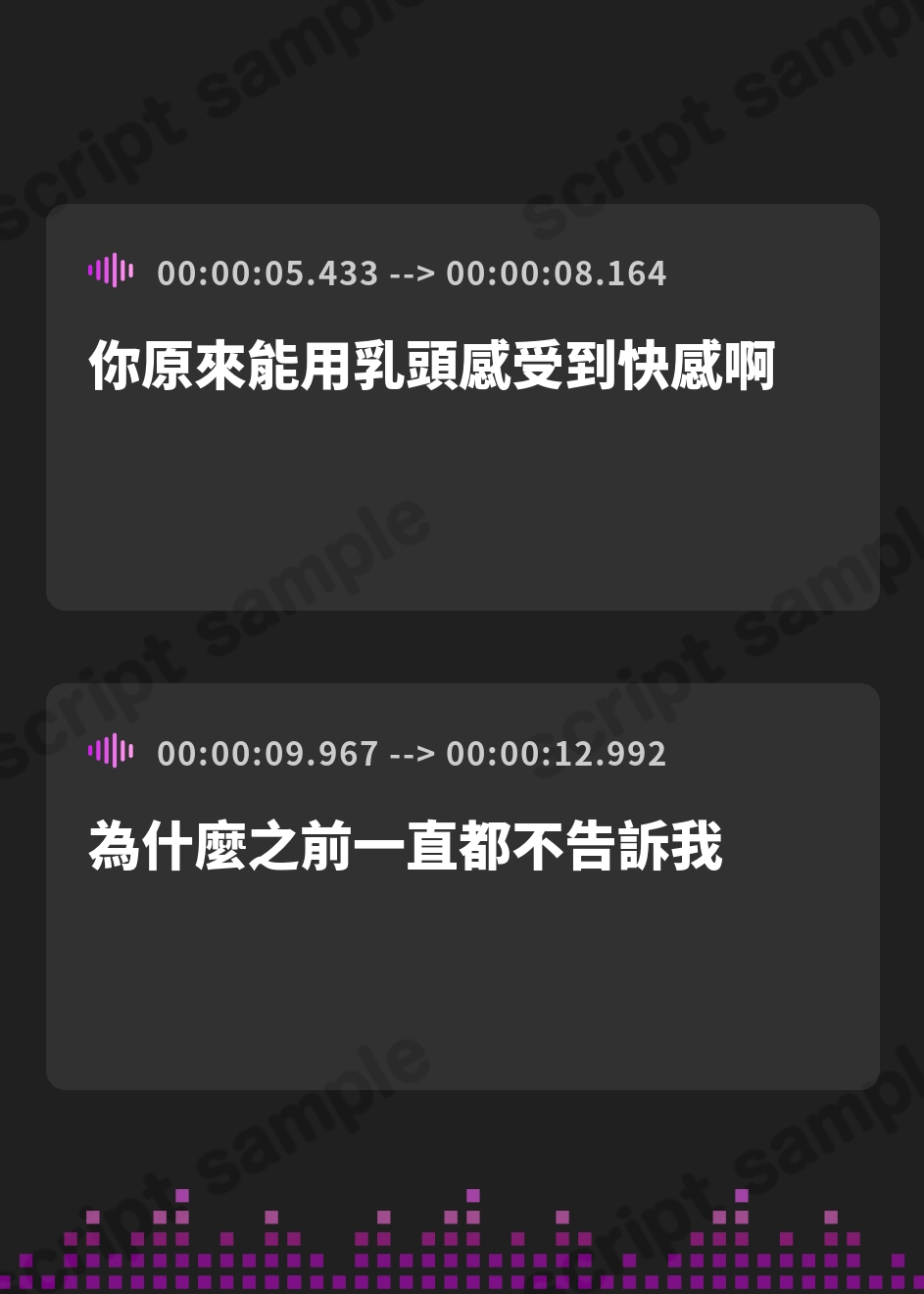 【繁体中文版】【濃密15分】乳首責め手コキ:「気持ちよさそ…」と冷静に見られながらじっくり乳首責め遊びされちゃう音声【性癖濃縮シリーズ】 – Preview 2