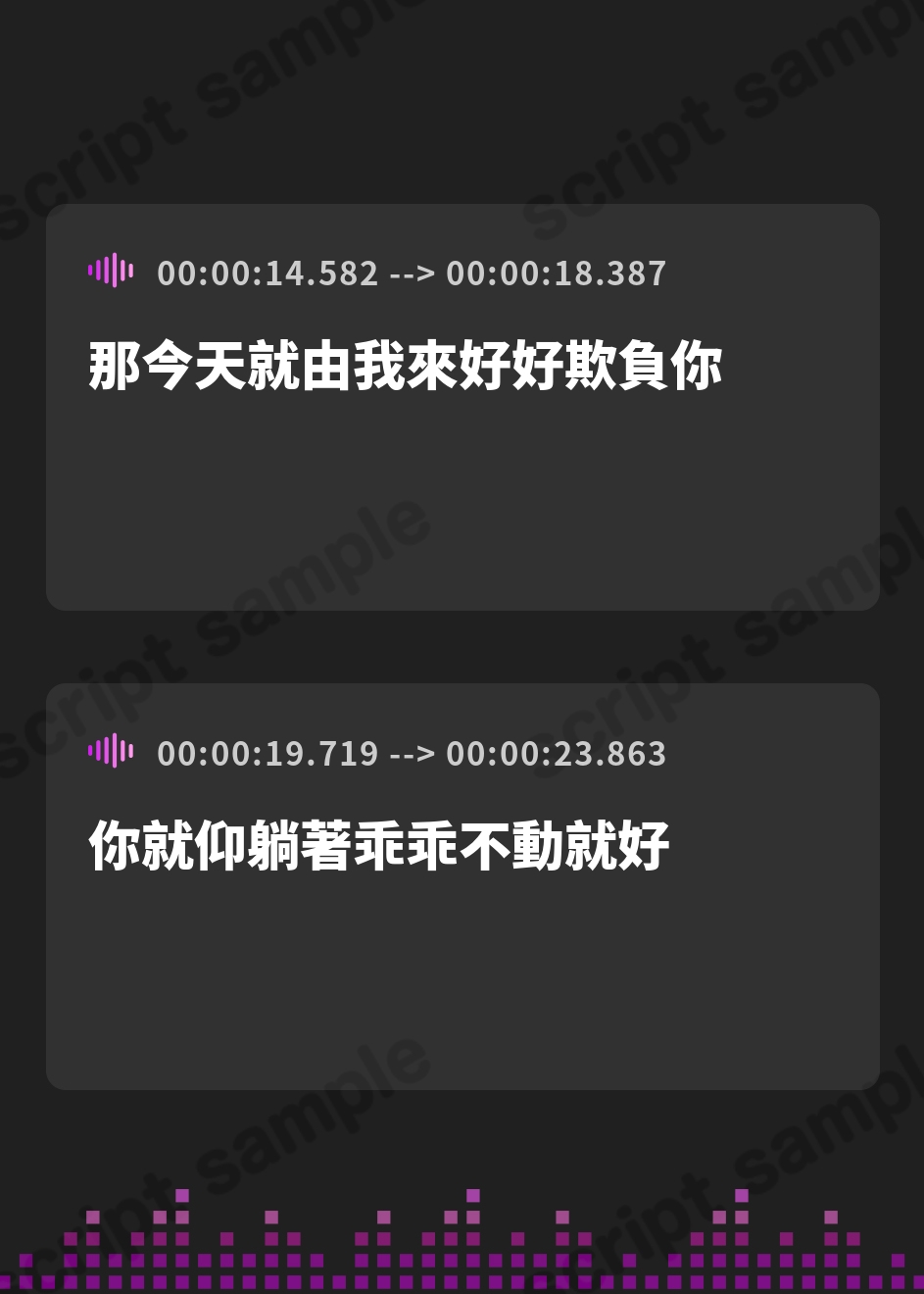 【繁体中文版】【濃密15分】乳首責め手コキ:「気持ちよさそ…」と冷静に見られながらじっくり乳首責め遊びされちゃう音声【性癖濃縮シリーズ】 – Preview 3