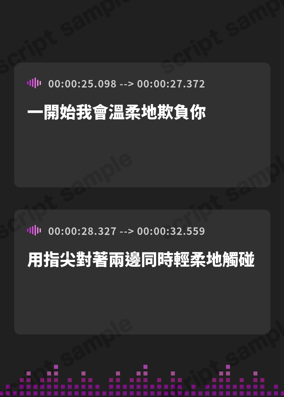 【繁体中文版】【濃密15分】乳首責め手コキ:「気持ちよさそ…」と冷静に見られながらじっくり乳首責め遊びされちゃう音声【性癖濃縮シリーズ】 – Preview 4