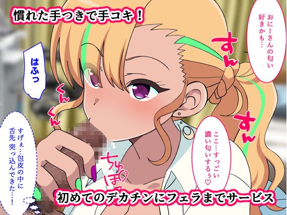 まらかゐとまとめ