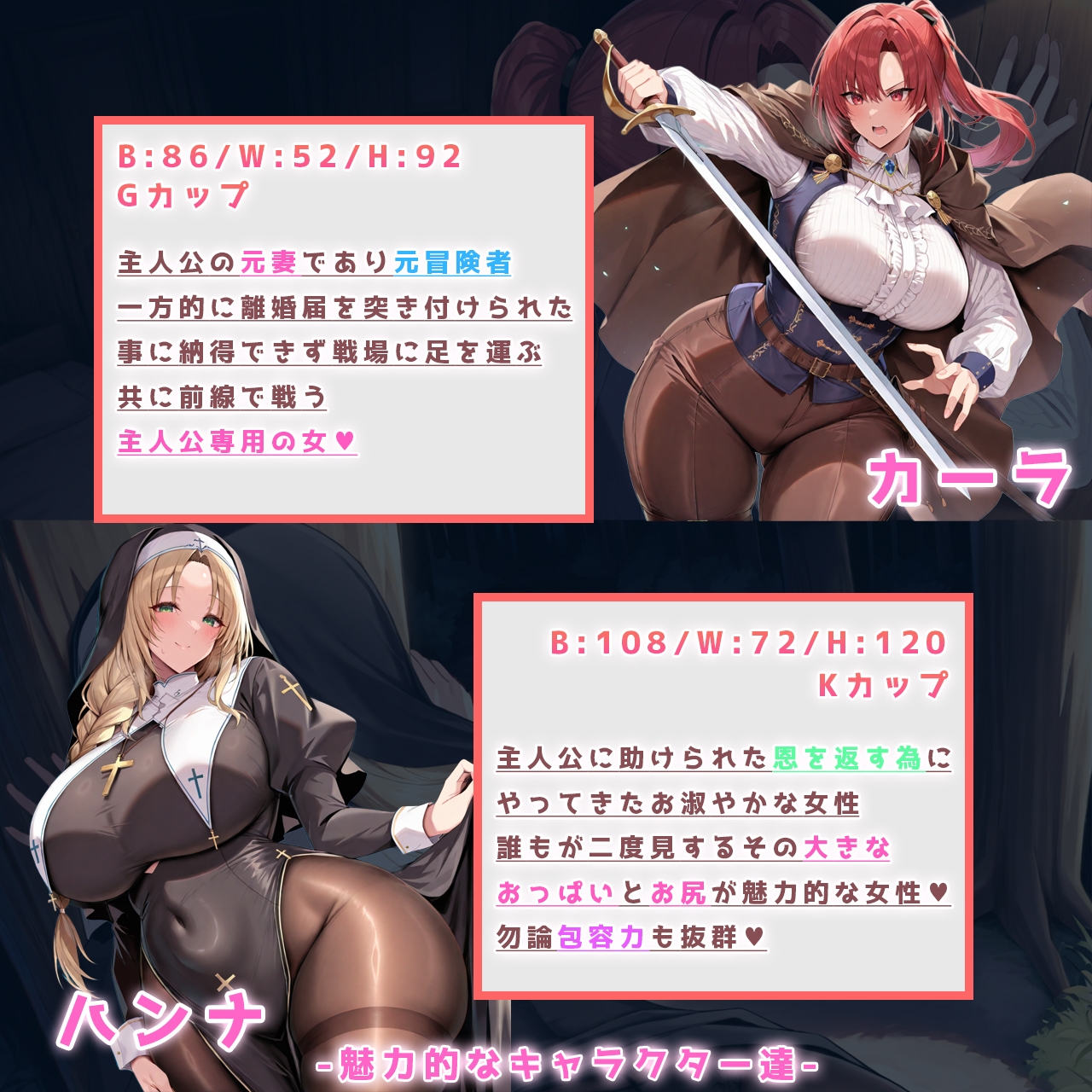 モンスターデスマーチ