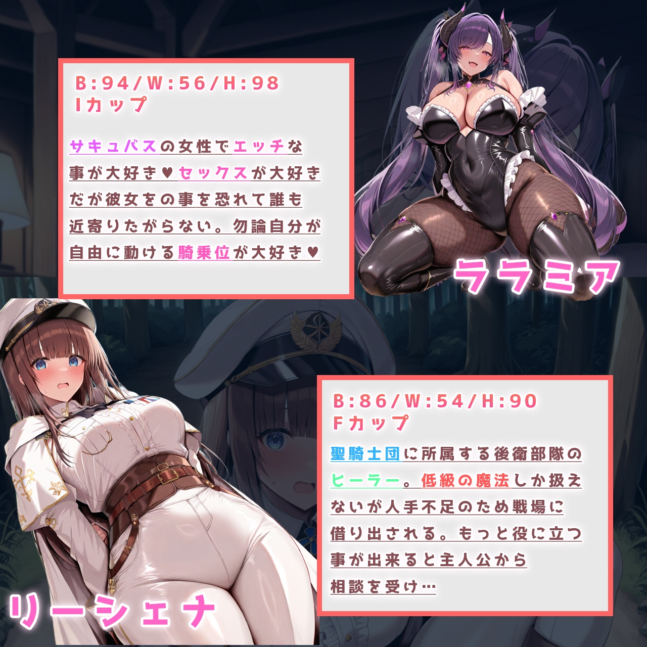 モンスターデスマーチ