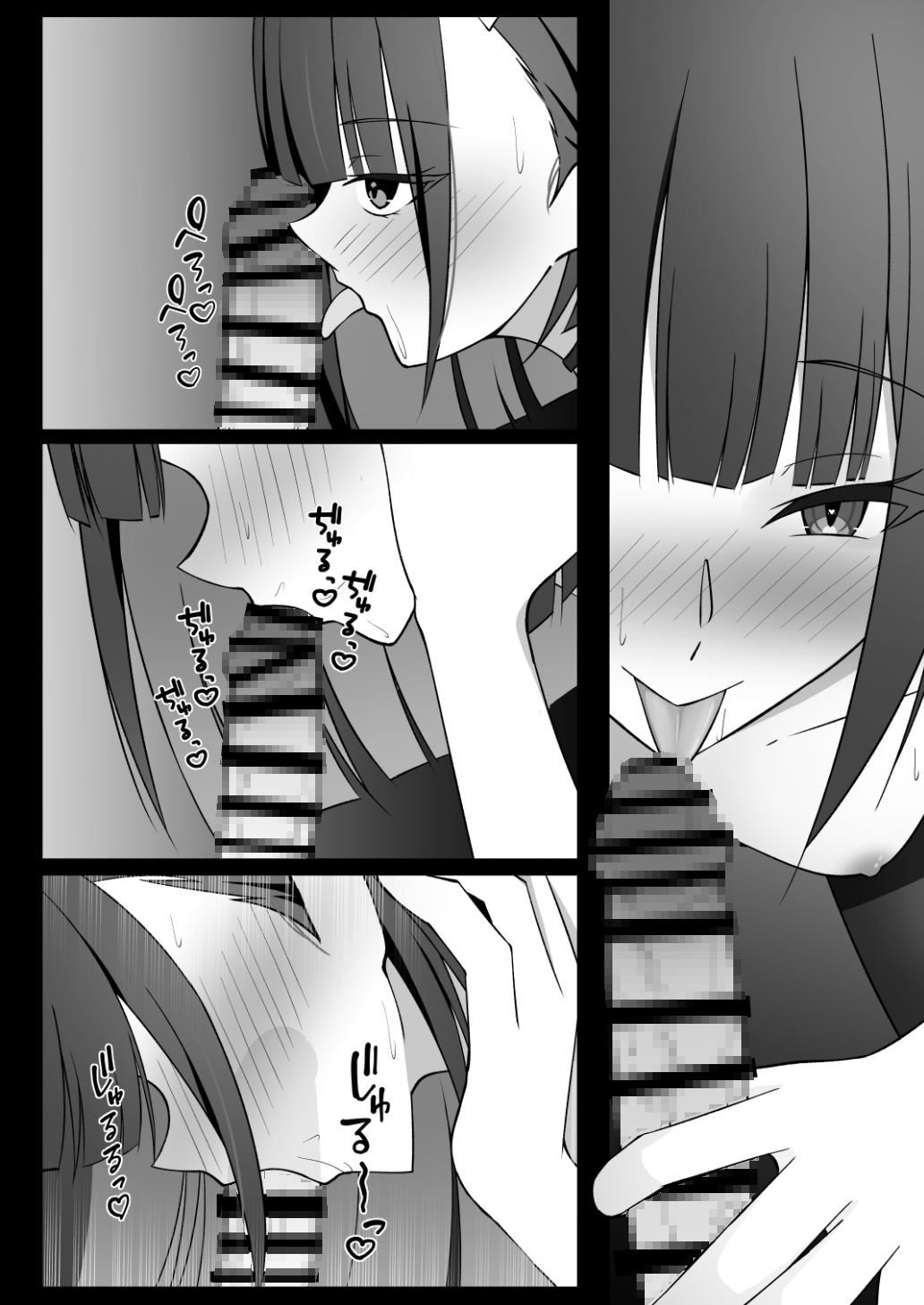 先生、ちょっと休憩しよ? – Preview 3