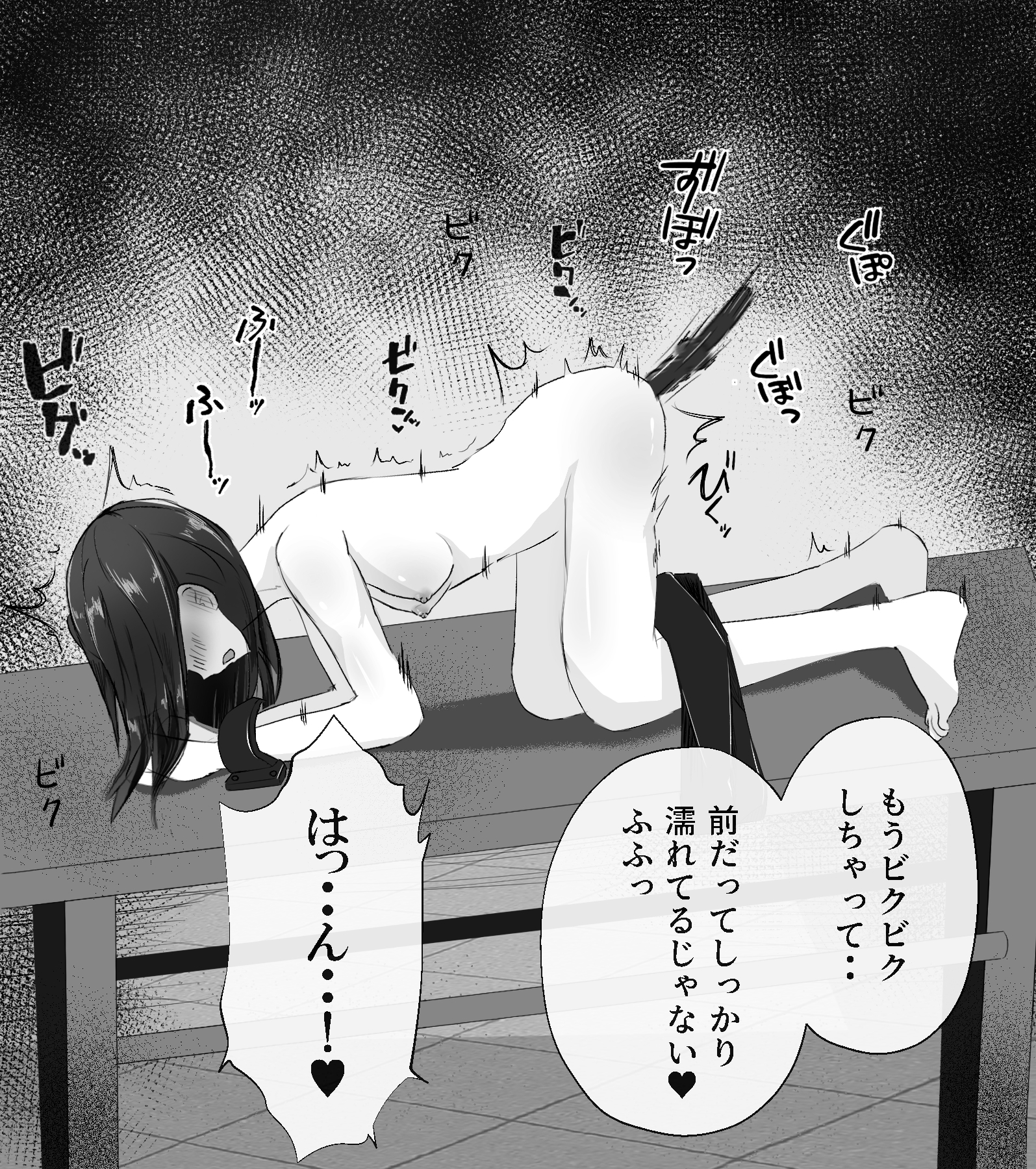 拘束スパイ3 快楽ドリルバイブ責め – Preview 9