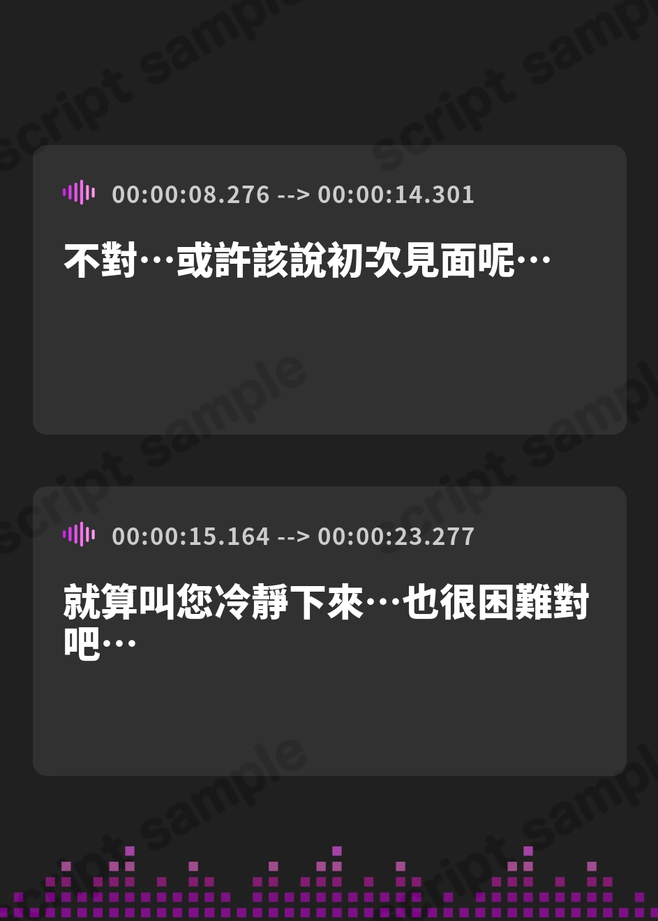 【繁体中文版】【たっぷり長編】忠実な裏切りメイドと執着心お嬢様による背徳の子作り監禁生活【KU100】