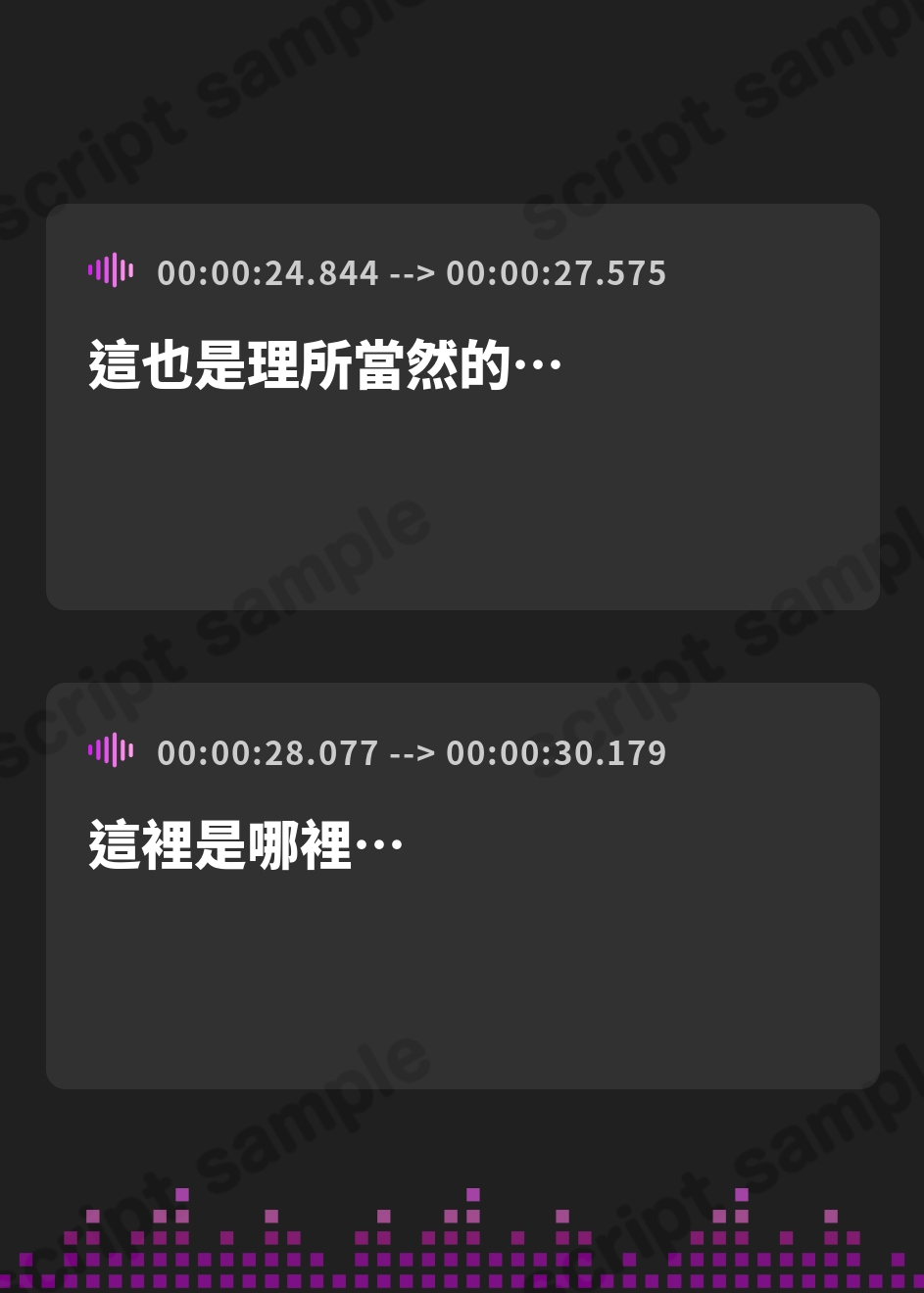 【繁体中文版】【たっぷり長編】忠実な裏切りメイドと執着心お嬢様による背徳の子作り監禁生活【KU100】