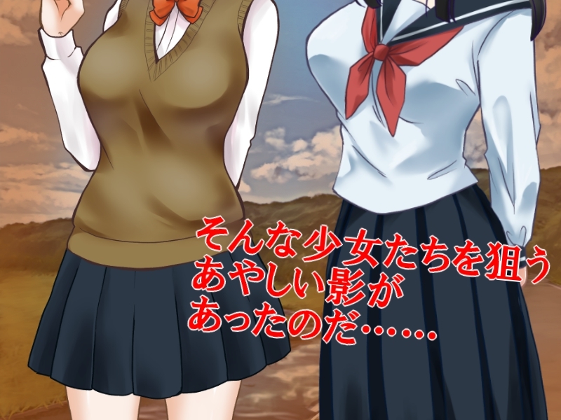 中年童貞の名探偵としっかり者の美少女助手2 ヤツマワシ村絶頂事件