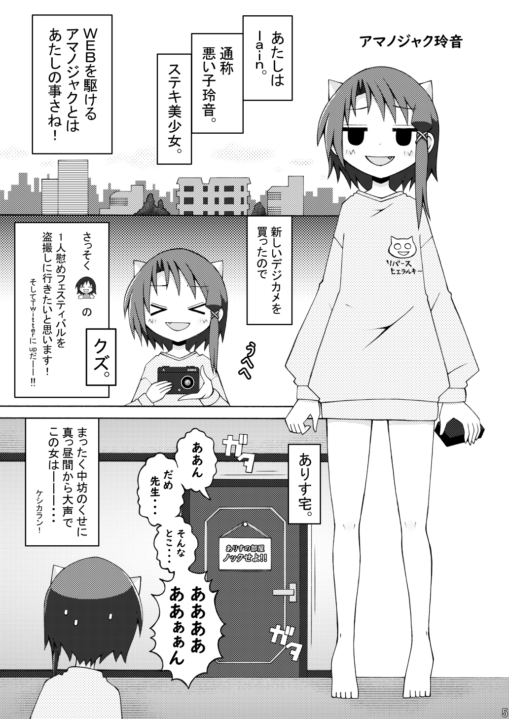 AKASHIC RECORDS 1st – Preview 2