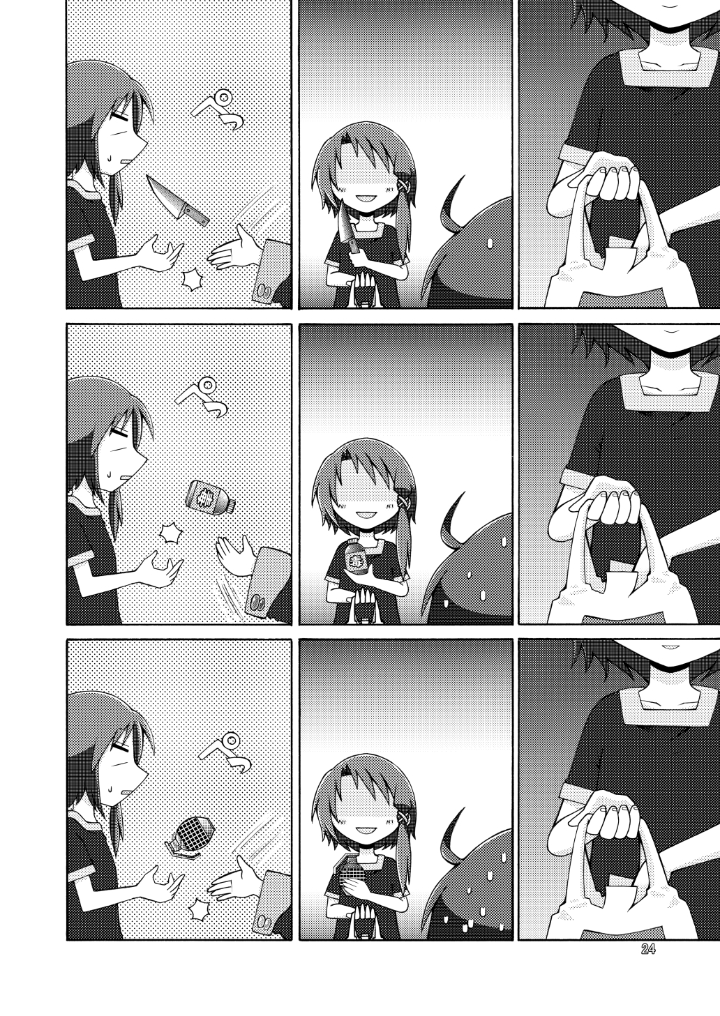 AKASHIC RECORDS 1st – Preview 6