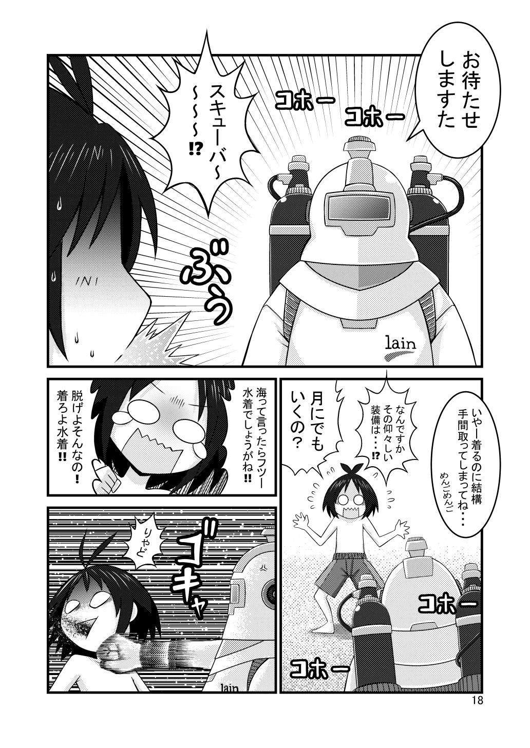 AKASHIC RECORDS 2nd – Preview 6