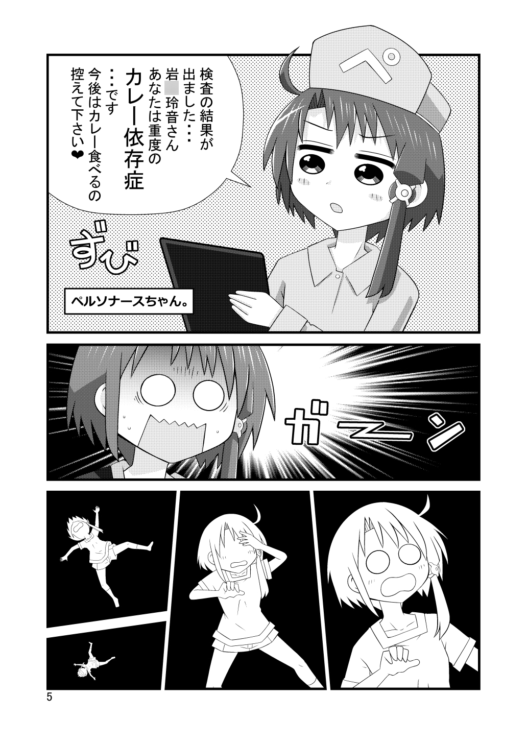 AKASHIC RECORDS 5th – Preview 2