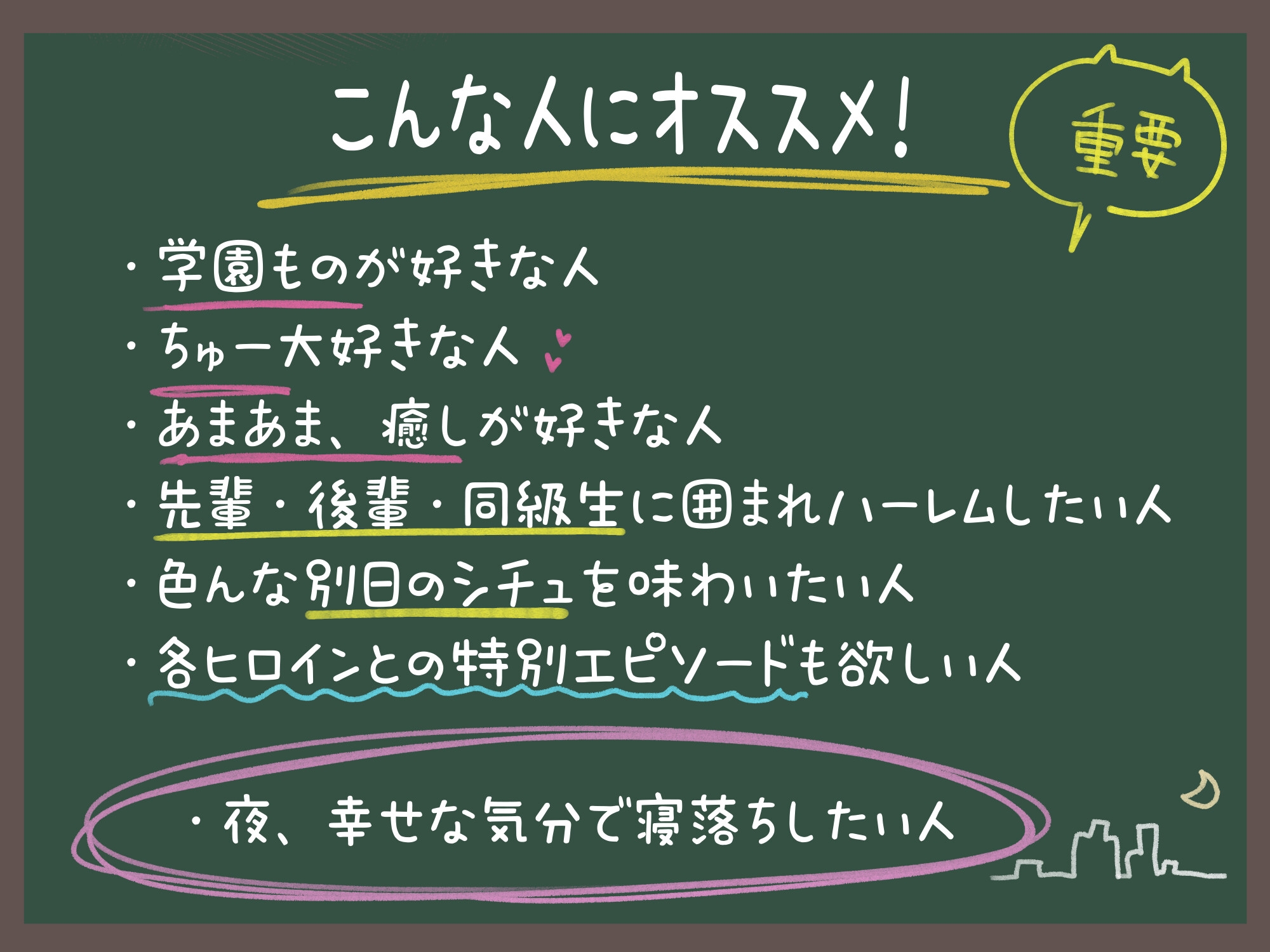 【ハメ撮り動画追加チャンス?！】おちんぽ係に任命します！【5時間半】【ご入学おめでとうセット】