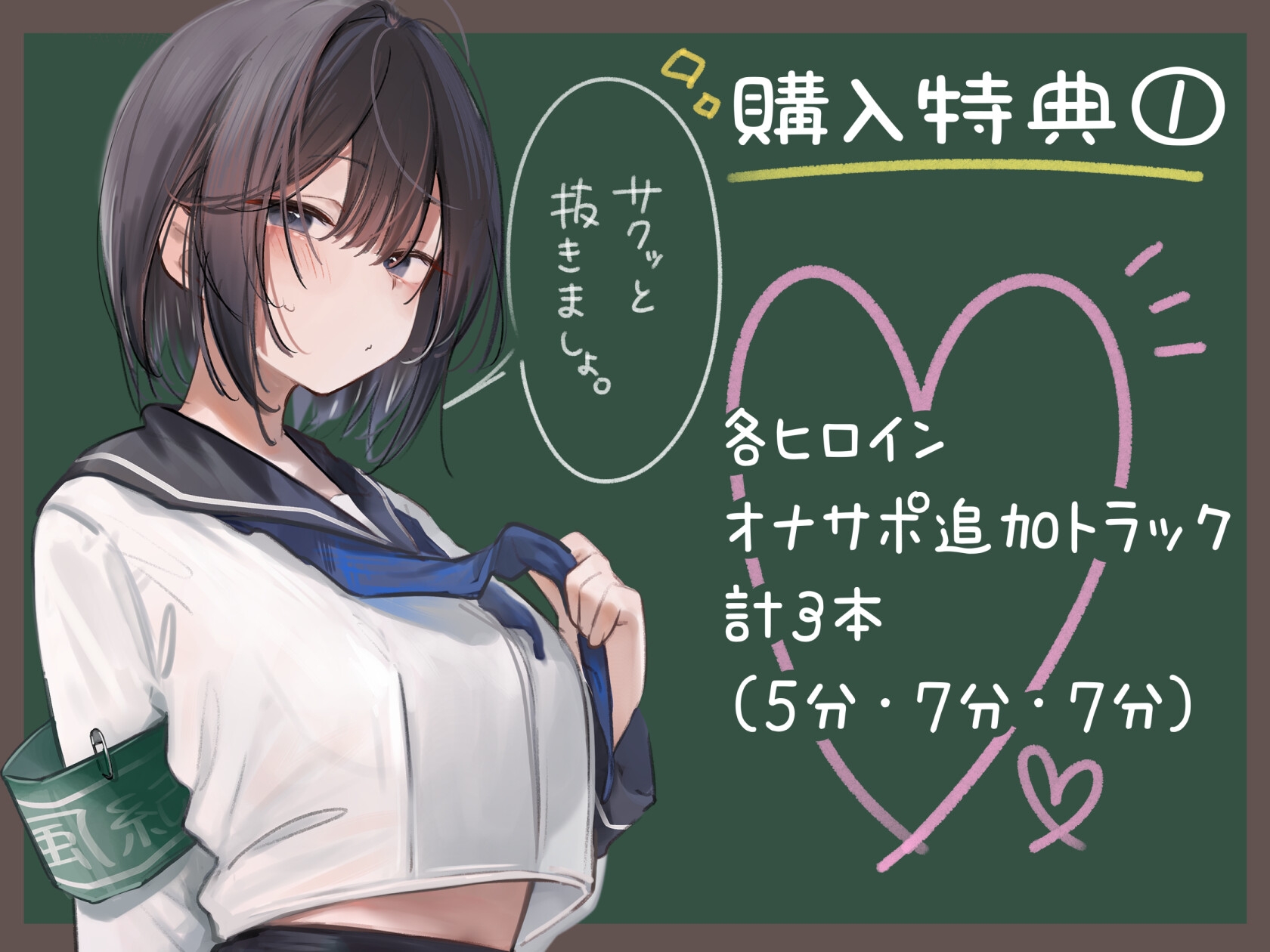 【ハメ撮り動画追加チャンス?！】おちんぽ係に任命します！【5時間半】【ご入学おめでとうセット】