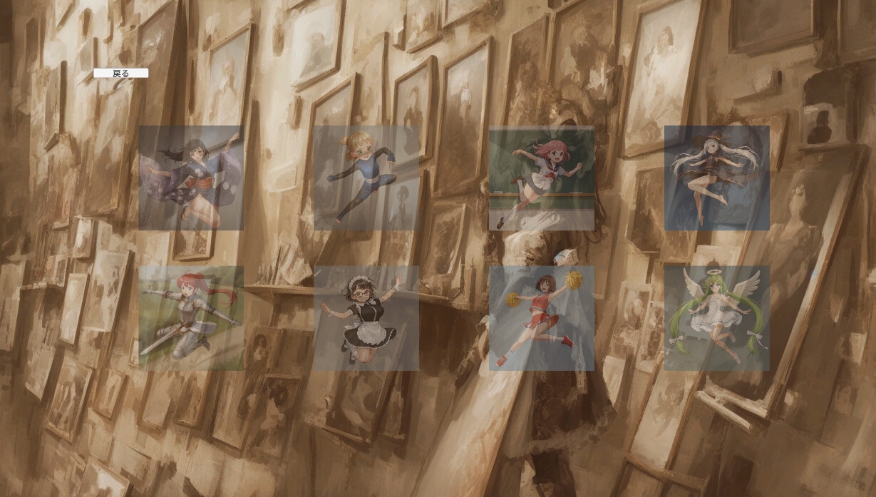 エロビームおじさん！