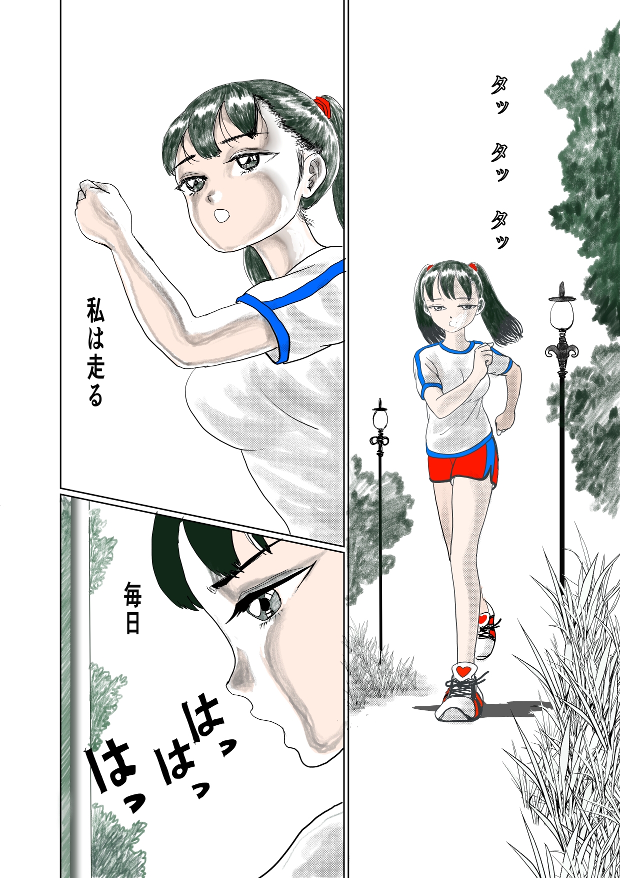 左手まんコ右手チンコ – Preview 2