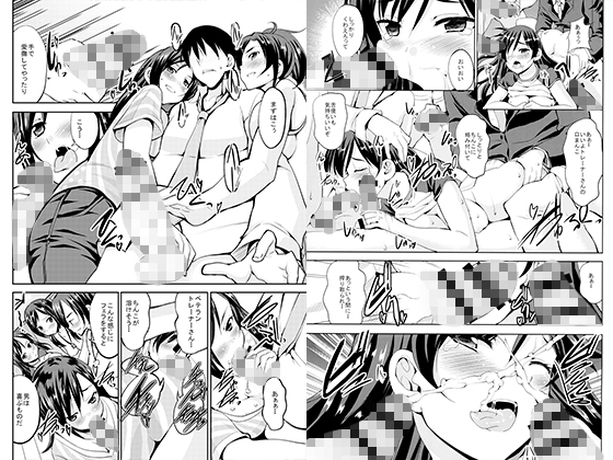 Sweet Avenue 二次創作総集編 – Preview 5