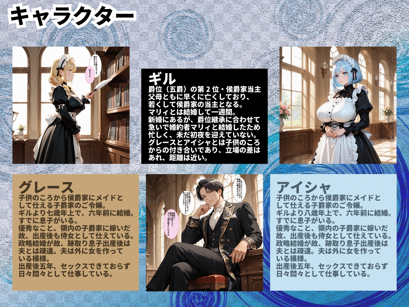 結婚したばかりなのにうちの人妻メイドが発情中 – Preview 2