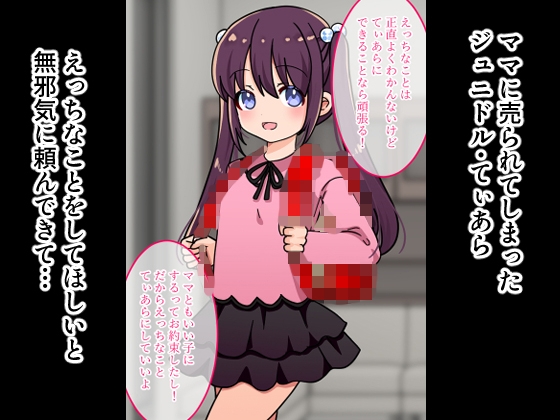 倫欠制作委員会まとめ