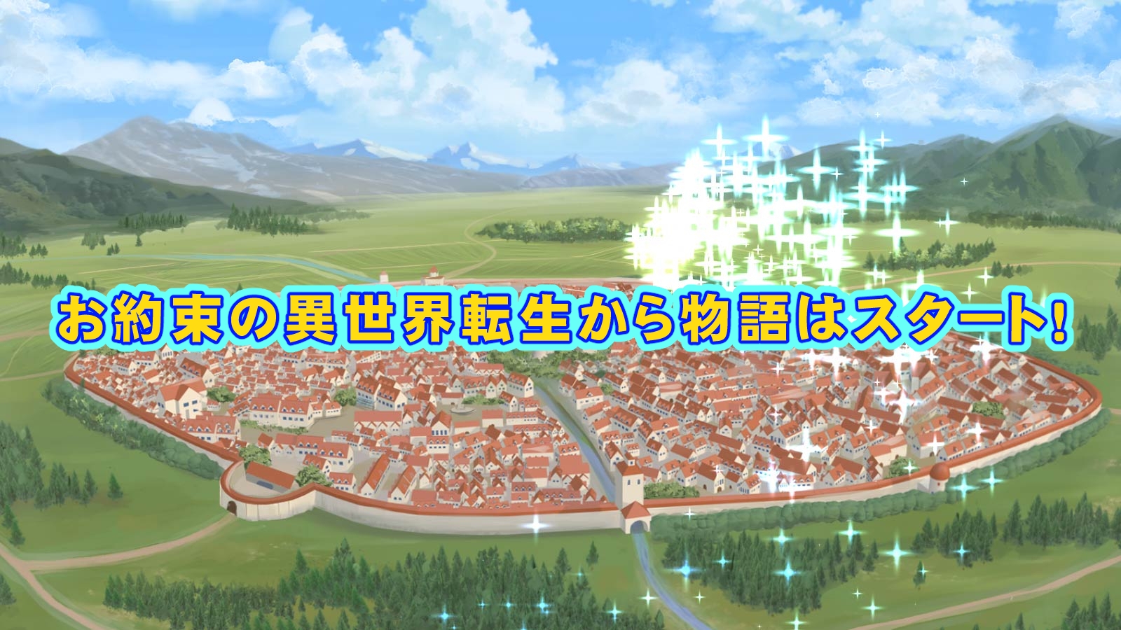 転生勇者がソクオチ魔法で異世界無双!!【前編】 – Preview 2