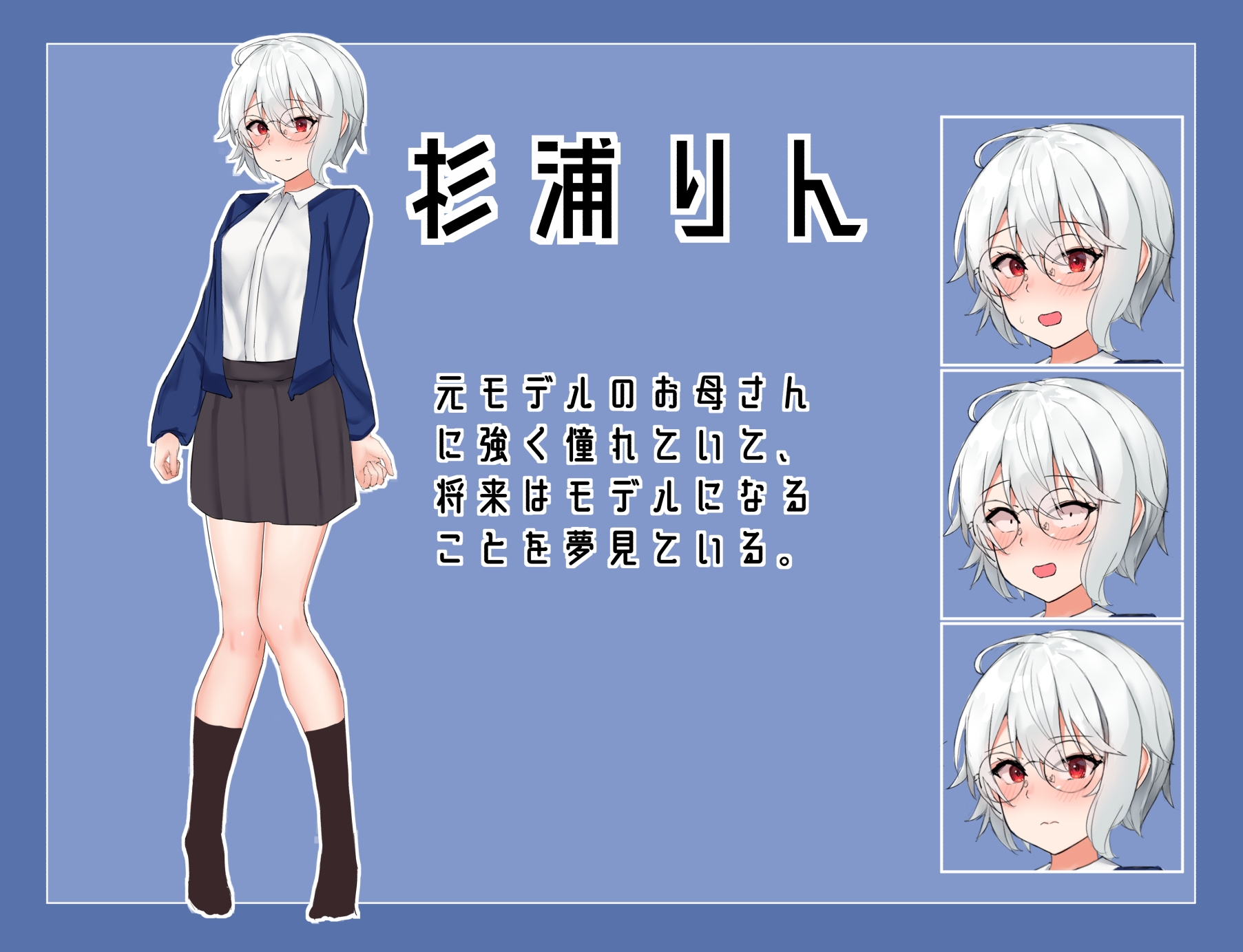 邪魔者を排除するゲーム