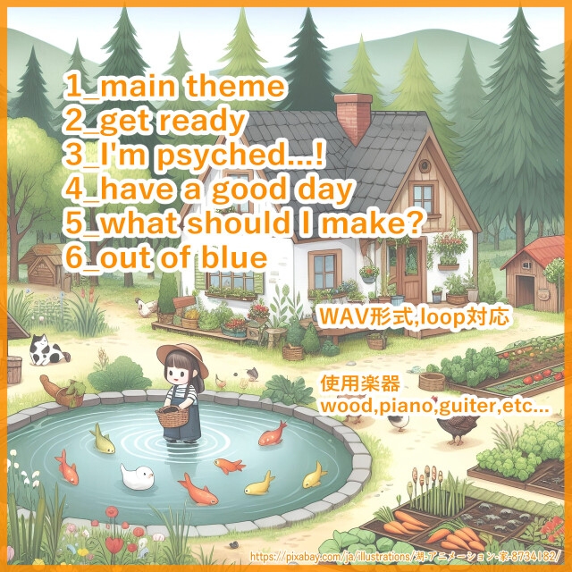 casual bgm music – Preview 2