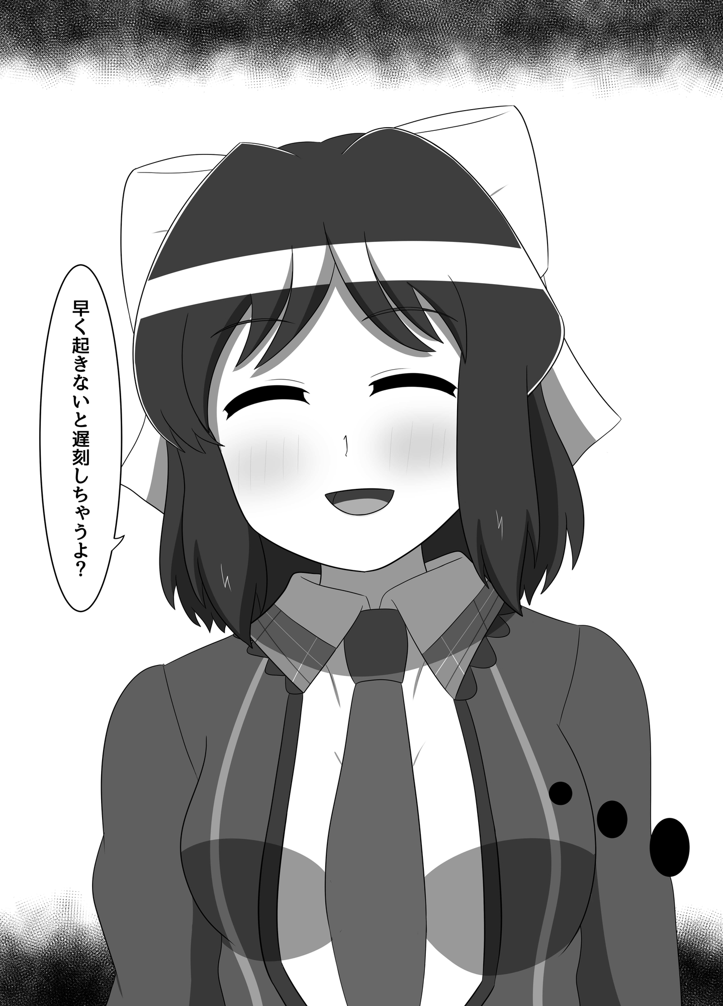 陽だまりの気持ち – Preview 3