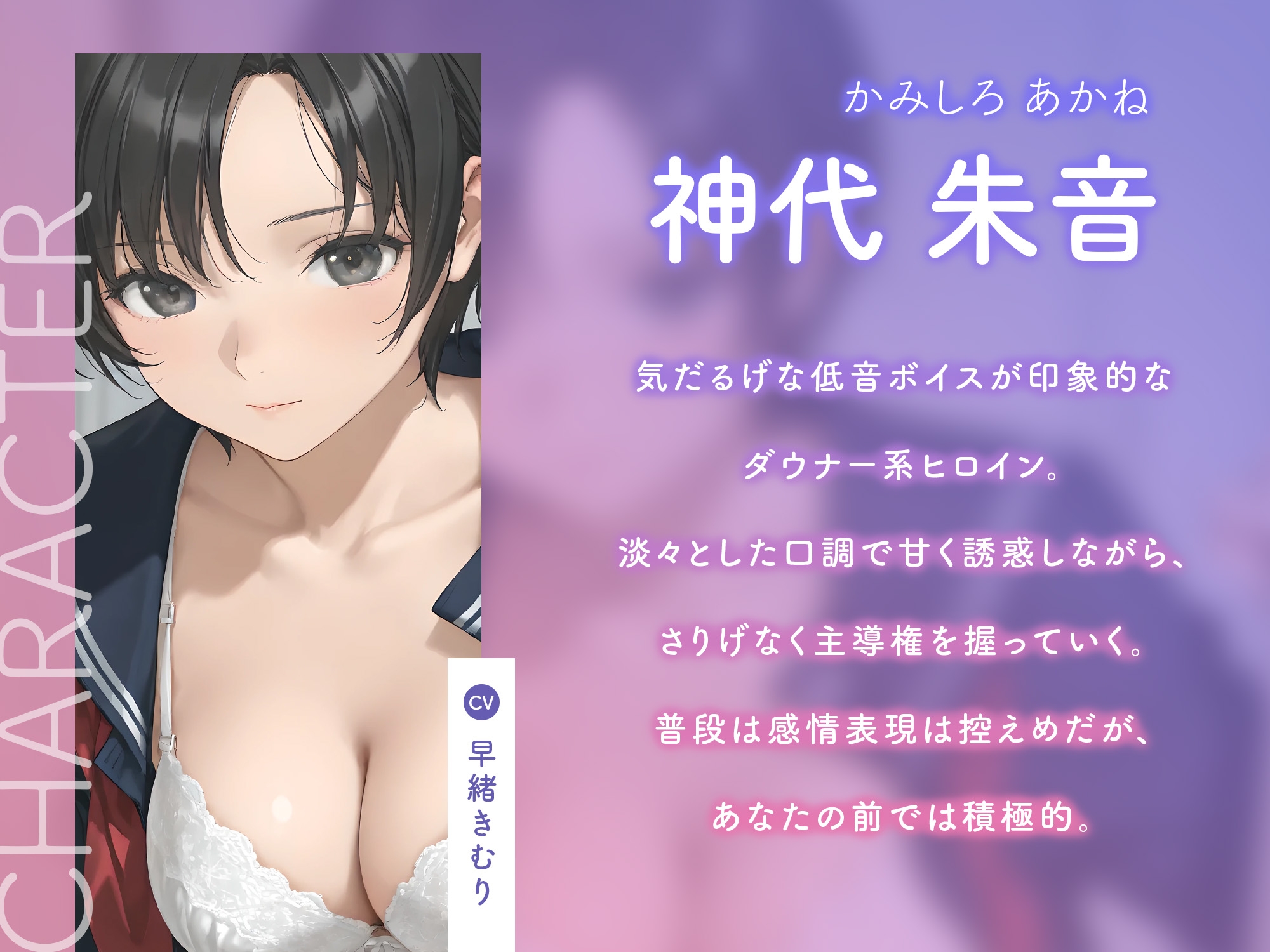 クラスメイトのダウナー同級生と秘密の見せオナ会【KU100】 – Preview 3