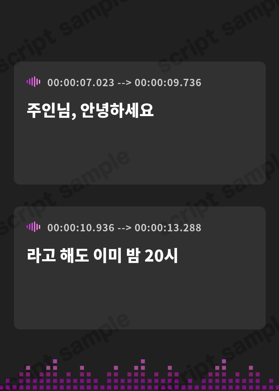 【韓国語版】お屋敷ぐらし『恋する悪役令嬢』シリーズ～天邪鬼でからかい上手のご令嬢、ユーナ～【CV.高森奈津美】 – Preview 3