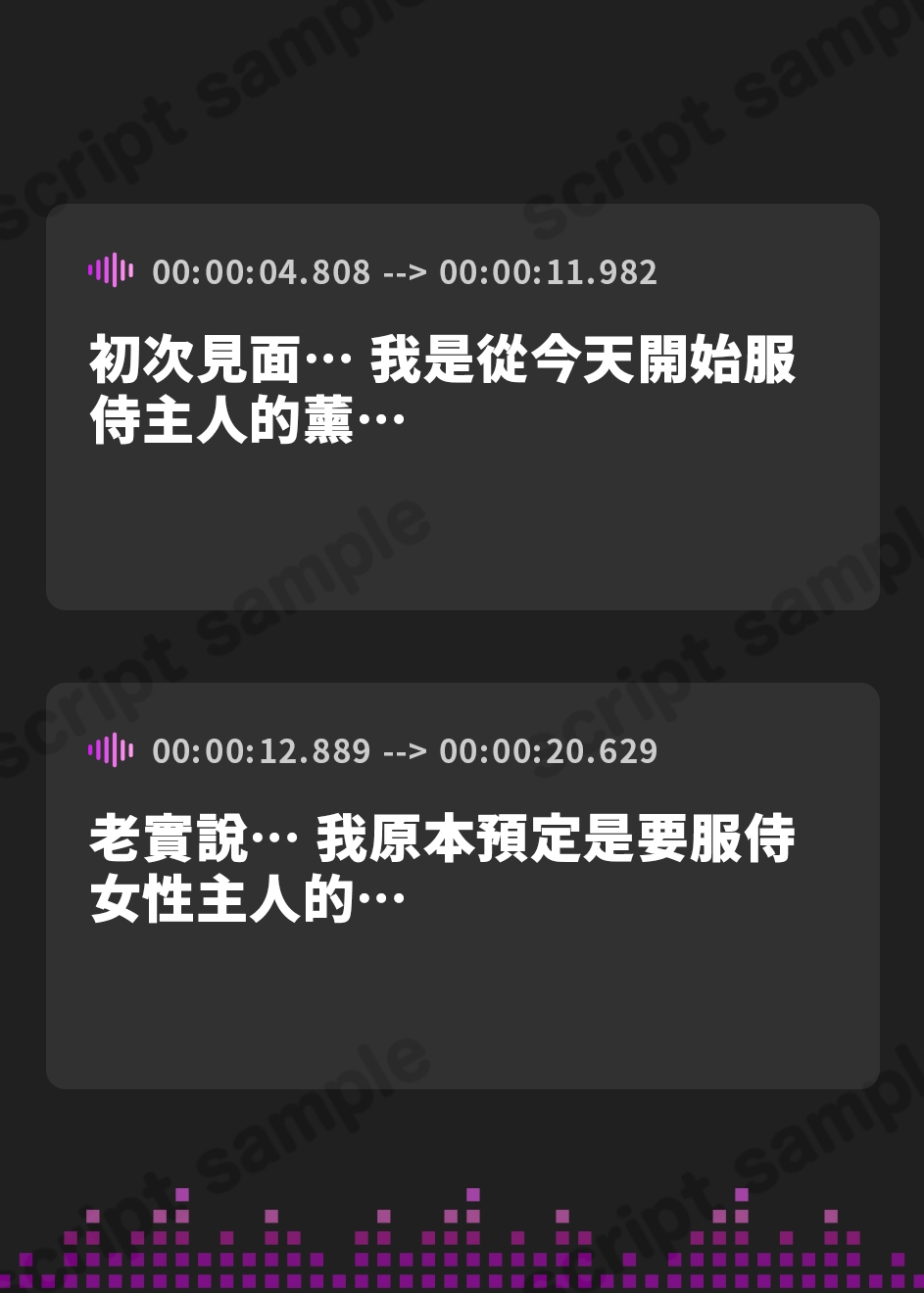 【繁体中文版】ご主人すきすきサムライメイドがチンカス汚ちんぽにラブ媚びご奉仕してくれるお話♡【KU100】