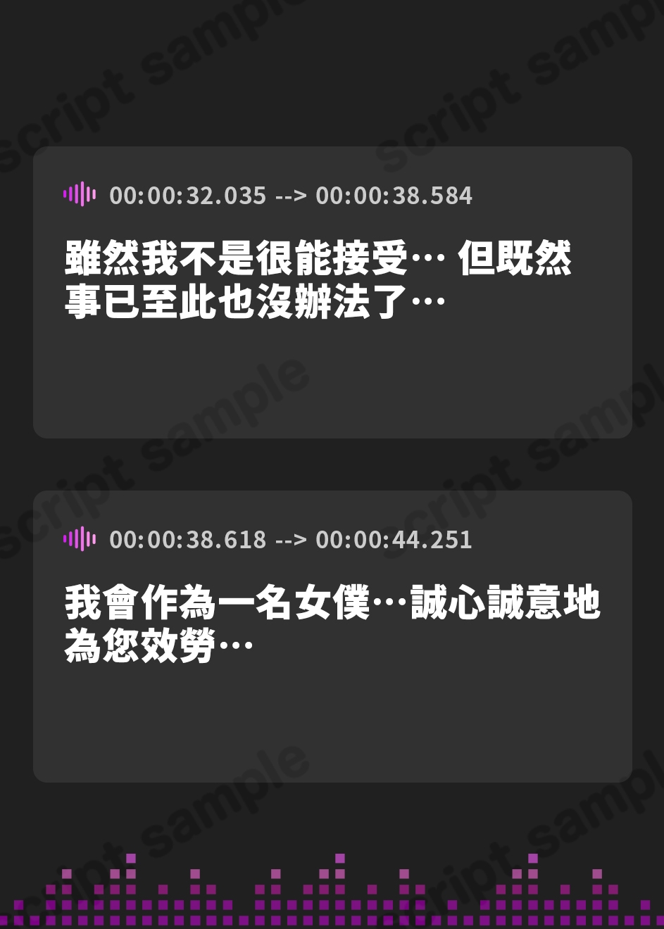 【繁体中文版】ご主人すきすきサムライメイドがチンカス汚ちんぽにラブ媚びご奉仕してくれるお話♡【KU100】